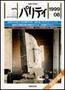 パリティ 8月号 (発売日1999年07月25日) 表紙