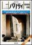 パリティ 8月号 (発売日1999年07月25日) 表紙