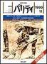 パリティ 11月号 (発売日1999年10月25日) 表紙