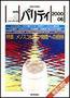 パリティ 6月号 (発売日2000年05月25日) 表紙