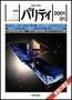 パリティ 1月号 (発売日2000年12月25日) 表紙