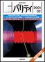 パリティ 2月号 (発売日2001年01月25日) 表紙