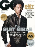 GQ JAPAN (ジーキュー ジャパン) 2016年 02月号 [雑誌] Amazon.co.jp: GQ JAPAN (ジーキュージャパン) 2016年2月号 [雑誌