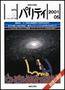 パリティ 5月号 (発売日2001年04月25日) 表紙