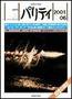 パリティ 6月号 (発売日2001年05月25日) 表紙