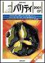 パリティ 7月号 (発売日2001年06月25日) 表紙
