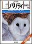 パリティ 11月号 (発売日2001年10月25日) 表紙