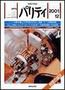 パリティ 12月号 (発売日2001年11月25日) 表紙