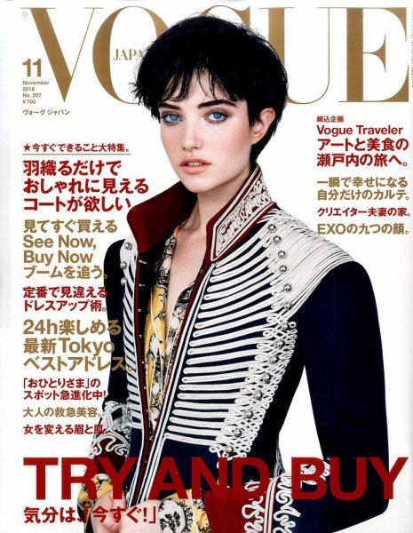 VOGUE JAPAN (ヴォーグ ジャパン) 2016年11月号 (発売日2016年09月28日) 表紙