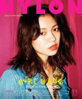 NYLON JAPAN（ナイロンジャパン）のバックナンバー (7ページ目 15件