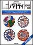 パリティ 3月号 (発売日2002年02月25日) 表紙