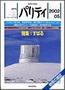 パリティ 5月号 (発売日2002年04月25日) 表紙