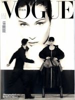VOGUE ITALIA（ヴォーグ　イタリア） 9月号 表紙