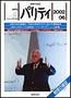 パリティ 6月号 (発売日2002年05月25日) 表紙