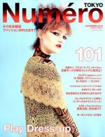 登坂広臣 の雑誌情報｜雑誌のFujisan