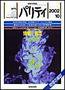パリティ 10月号 (発売日2002年09月25日) 表紙