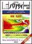 パリティ 2月号 (発売日2003年01月25日) 表紙