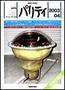パリティ 4月号 (発売日2003年03月25日) 表紙