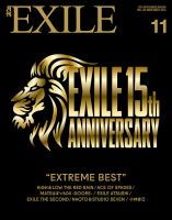 月刊EXILE 2016年11月号 (発売日2016年09月27日) | 雑誌/定期購読の