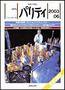 パリティ 6月号 (発売日2003年05月25日) 表紙