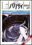 パリティ 7月号 (発売日2003年06月25日) 表紙