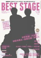 BEST STAGE（ベストステージ） 表紙