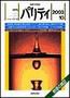 パリティ 10月号 (発売日2003年09月25日) 表紙