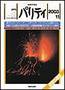 パリティ 11月号 (発売日2003年10月25日) 表紙