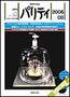 パリティ 8月号 (発売日2006年07月25日) 表紙