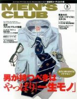 MEN'S CLUB (メンズクラブ)のバックナンバー (13ページ目 15件表示) | 雑誌/電子書籍/定期購読の予約はFujisan
