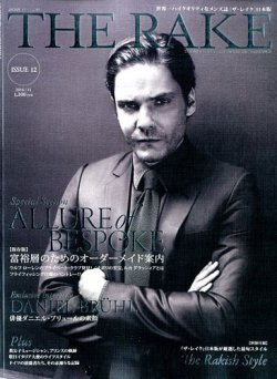 THE RAKE JAPAN EDITION（ザ・レイク ジャパン・エディション） ISSUE12 (発売日2016年09月24日) |  雑誌/電子書籍/定期購読の予約はFujisan