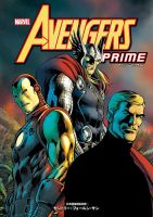 MARVEL MUST READ SEASONS 2（マーベル・マスト・リード ［第2期］） Vol.5 ﾌﾟﾗｲﾑ 表紙