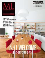 ML WELCOME Vol.1 表紙