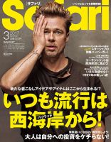レアSENSE 2017年3月号　付録なし　ファレルフィリアムス Safari（サファリ） 2017年3月号 (発売日2017年01月24日) | 雑誌