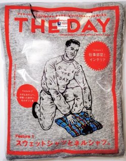 the day 雑誌 発売 コレクション 日