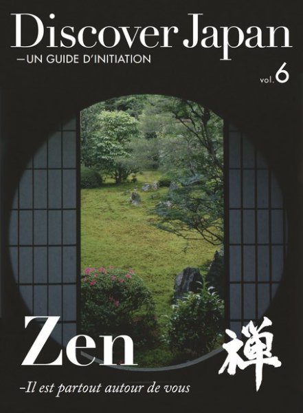 Discover Japan - UN GUIDE D’INITIATION Vol.6 (発売日2016年04月16日) 表紙
