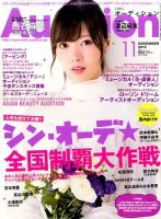 Audition blue（オーディション ブルー） 表紙