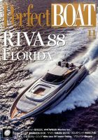 Perfect BOAT（パーフェクトボート）  2016年11月号 表紙