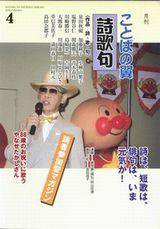 詩歌句 13号 (発売日2007年04月05日) 表紙