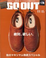 GO OUT（ゴーアウト） VOL.85 表紙