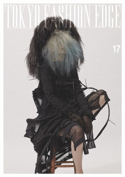 TOKYO FASHION EDGE（東京ファッションエッジ） 17 (発売日2016年09月30日) 表紙