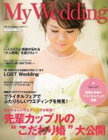 my wedding コレクション 雑誌