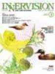 INNERVISION（インナービジョン） 3月号 (発売日2006年03月01日) 表紙