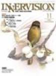 INNERVISION（インナービジョン） 11月号 (発売日2005年11月01日) 表紙