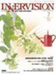 INNERVISION（インナービジョン） 7月号 (発売日2005年07月01日) 表紙