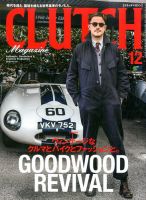 CLUTCH Magazine（クラッチ・マガジン） 2016年12月号 表紙
