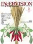 INNERVISION（インナービジョン） 5月号 表紙