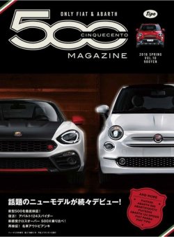 fiat 雑誌