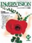 INNERVISION（インナービジョン） 12月号 (発売日2004年12月01日) 表紙