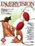 INNERVISION（インナービジョン） 11月号 (発売日2004年11月01日) 表紙